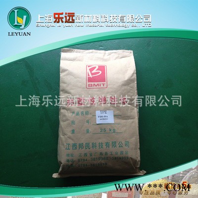 江西邦民 電動(dòng)工具手把 電動(dòng)工具手把TPE