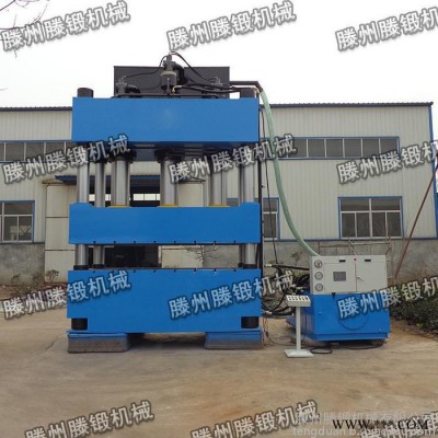 滕鍛供應1000噸汽車頂棚模壓專用壓力機 多功能四柱壓力機