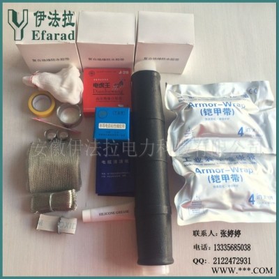 批發(fā)20kv單芯電纜中間接頭 冷縮電纜附件