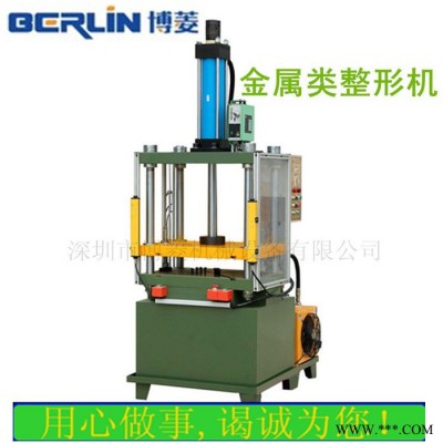 直銷IMD行業(yè)小型油壓機(jī)  伺服壓力機(jī) 品質(zhì)保證！