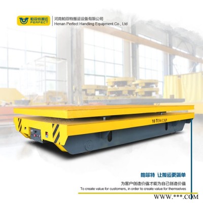 BXC-蓄電池電動(dòng)平車廠家定制轉(zhuǎn)運(yùn)五金工具電動(dòng)軌道平板車 蓄電池遙控平車 10噸電動(dòng)平移車定制