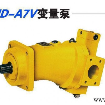 A7V107LV1LPF00壓力機三合靜壓樁機主油泵北京華德集團液壓泵分公司