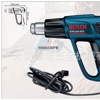 【含稅價(jià)】博世|BOSCH 電動(dòng)工具 熱風(fēng)槍 GHG630D