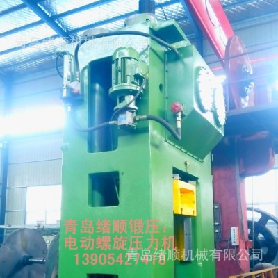 供400電動壓力機(jī)，摩擦壓力機(jī)13905427418　鍛壓設(shè)備