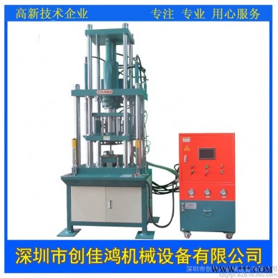 **50噸拉伸成型液壓機(jī) 不銹鋼拉伸成型壓力機(jī) 快速液壓機(jī)床