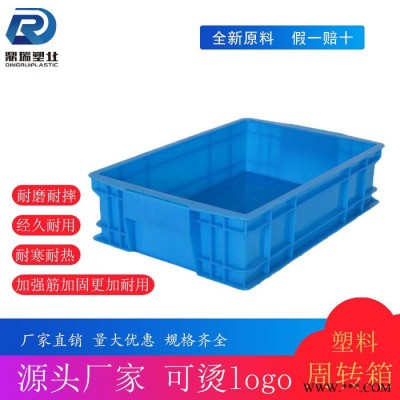小號(hào)塑料周轉(zhuǎn)箱 五金零件工具箱螺絲收納箱元件物料盒可定LOGO