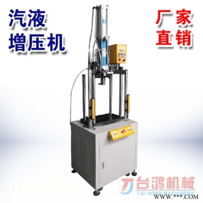 上海臺式氣動壓力機招商 上海壓力