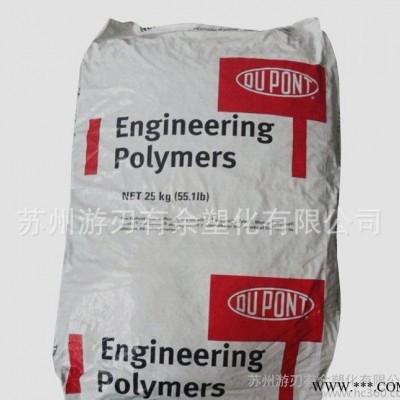 POM/美國(guó)杜邦/500P NC010 高剛性 耐磨 電動(dòng)工具配件