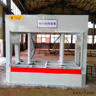 全自動(dòng)液壓冷壓機(jī) 平整板材壓力機(jī) 50噸復(fù)合板材保壓均勻壓板機(jī)