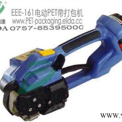 依利達ELIDA 充電式塑鋼帶打包/南海平洲印刷業(yè)棧板電動PET帶打包機/桂城五金工具塑鋼帶打包機/質(zhì)量好/價格優(yōu)惠