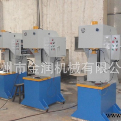 金利單柱壓力機(jī)單柱液壓機(jī)小型單臂液壓機(jī)5噸單臂液壓機(jī)廠家有現(xiàn)貨