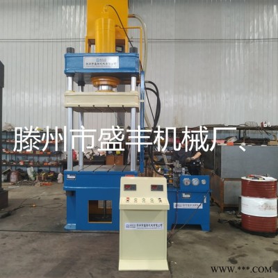 400噸多功能小型四柱液壓機(jī) 小型油壓壓力機(jī) 100噸三梁四柱液壓機(jī) 400噸三梁四柱液壓機(jī)