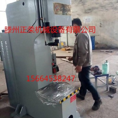專業(yè)生產(chǎn)多種要求單臂壓力機(jī) 10t單臂壓力機(jī)價(jià)格/技術(shù)參數(shù)/
