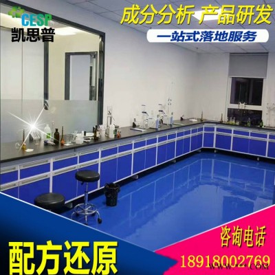 橡膠絕緣電纜 性能改進(jìn) 橡膠電纜 配方還原 硅橡膠電纜 成分分析