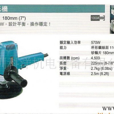 牧田立式高速拋光機9218SB，4500轉(zhuǎn)，牧田原裝進口電動工具