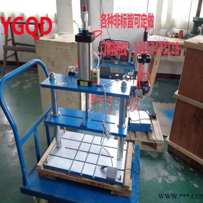 【直銷】勇高智能沖床 YGQD三板兩柱壓力機(jī) 氣動三板非標(biāo)精密