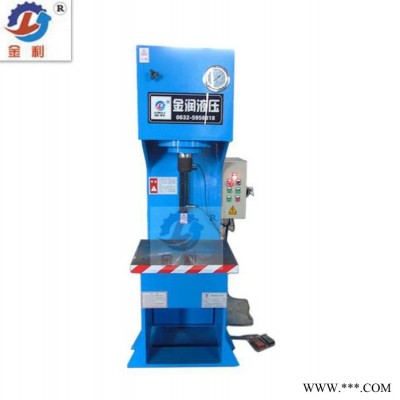 金利YQ41-60T單臂液壓機(jī) 軸承壓力機(jī) 單柱液壓機(jī) 油壓機(jī)
