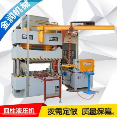 廠家專業(yè)定制四柱液壓機(jī),大型壓力機(jī),315噸四柱三梁液壓機(jī),魚餌磚塊成型機(jī)