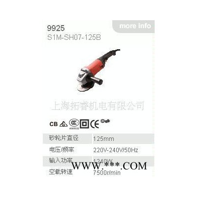 專業(yè)銳奇電動(dòng)工具，9925