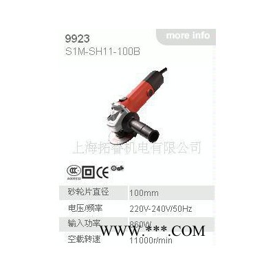 專業(yè)銳奇電動(dòng)工具，9923