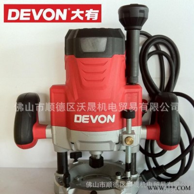 DEVON大有 電動(dòng)工具 雕刻機(jī)1324