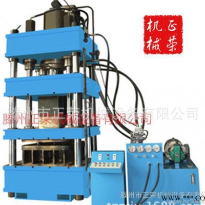 500t牛羊舔磚壓力機 價格  三梁四柱壓力機【誠信】生產(chǎn)