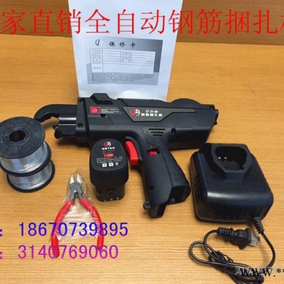 套裝電動工具