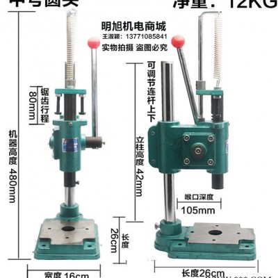 批發(fā) 手動壓力機 沖壓機32 打斬機 手動沖床 打孔機 方頭 圓頭