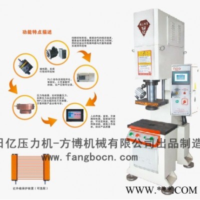 供應(yīng)高精度壓機  壓力機 多功能伺服