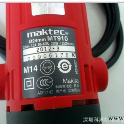 電磨頭6mm,電磨6mm,牧科電磨MT910,牧田牧科電動(dòng)工具