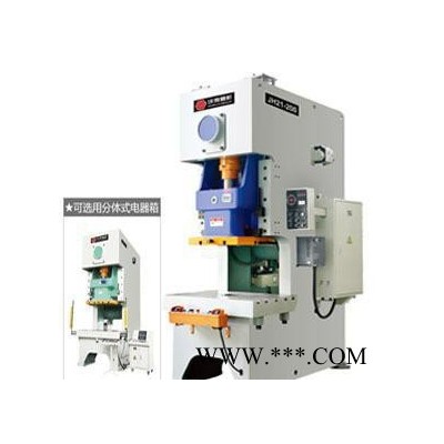 沃得精機(jī)（上二鍛）凹凸牌JH21-60開(kāi)式固定臺(tái)壓力機(jī)