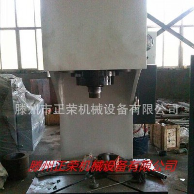 63噸高品質(zhì)單臂液壓機(jī)  選【正榮】C型多功能單臂壓力機(jī)