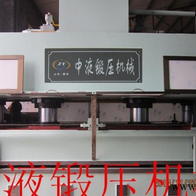 液壓機 全封閉式液壓機 油壓機 汽車內(nèi)飾成型壓力機