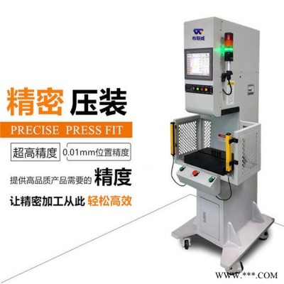 BSW09S-5T蘇州伺服壓力機(jī),上海數(shù)控伺服壓力機(jī)，常州伺服電動(dòng)壓力機(jī)， 上海伺服鉚合機(jī)