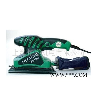 日立電動(dòng)工具,日立平板砂光機(jī)FSV10SA（原裝）