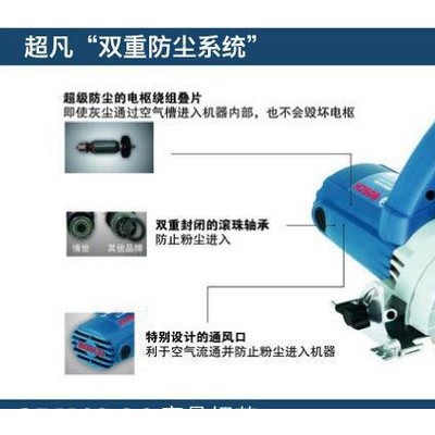 專(zhuān)業(yè)博世電動(dòng)工具,博世云石機(jī)GDM13-34,大功率1300