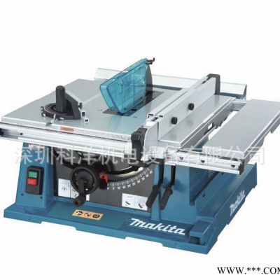 木工臺鋸2704丨牧田原裝進口電動工具丨255mm多功能木工臺鋸