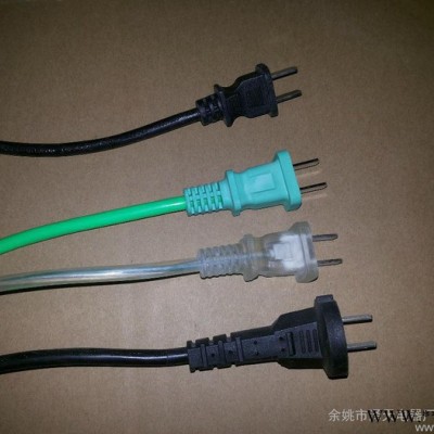 供應(yīng)yyztZT-06廠家供應(yīng)電動(dòng)工具用插頭線