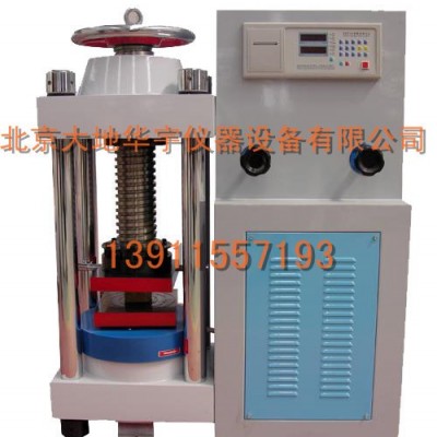 供應(yīng)200T壓力機(jī)DYE2000型DEY-2000型壓力試驗(yàn)機(jī)