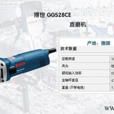 專業(yè)博世電動工具,博世6MM短柄電磨GGS28CE，帶調(diào)速功