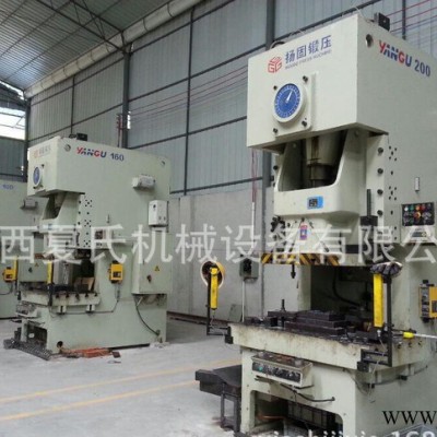 JH21-200T  高性能沖床 壓力機(jī) 南寧沖床 柳州壓力機(jī) 夏氏機(jī)床