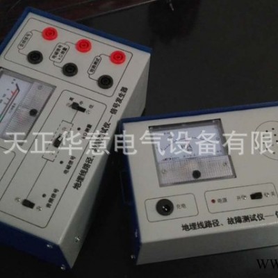 電纜電線故障測試儀 電力電纜故障測試儀 電纜測試儀 交聯(lián)電纜外護套故障測試儀 電纜外護套故障測試儀 交聯(lián)電纜外護套測試儀