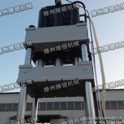 滕鍛直銷 350噸三維扣板壓力機【質量好 價格優(yōu)】