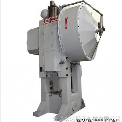 供應(yīng)宏達(dá)MP-630鍛壓機(jī)械，熱模鍛壓力機(jī)