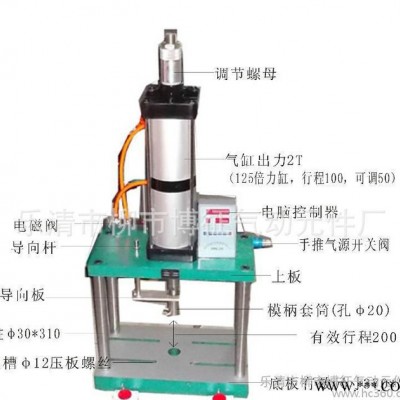 2噸四柱電腦微控沖床可調(diào)行程壓力機(jī) 沖孔切金屬鉚釘機(jī)/軸承鉚