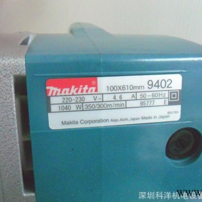 牧田砂帶機9402，木工修邊機，原裝進口牧田電動工具