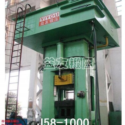 供應(yīng)益友鍛壓TN1363電動螺旋壓力機廠家