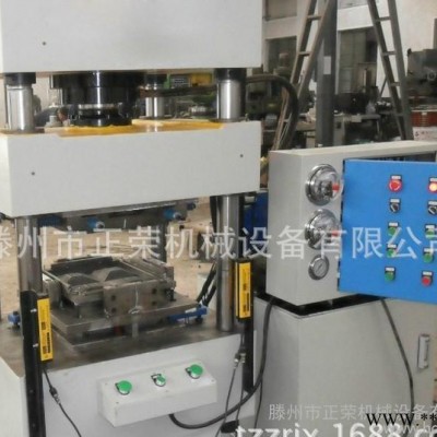 山東正榮液壓：集成吊頂專用200t（三梁)四柱壓力機(jī) 含配套模具