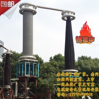 YJZWY3瓷套充油式電纜頭 電纜終端頭用于64/110KV交聯(lián)電纜