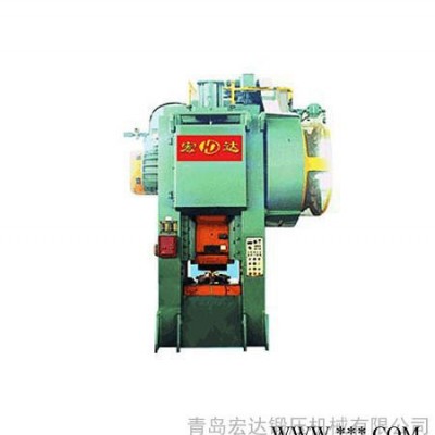 供應宏達MP-1000噸鍛壓機械，熱模鍛壓力機